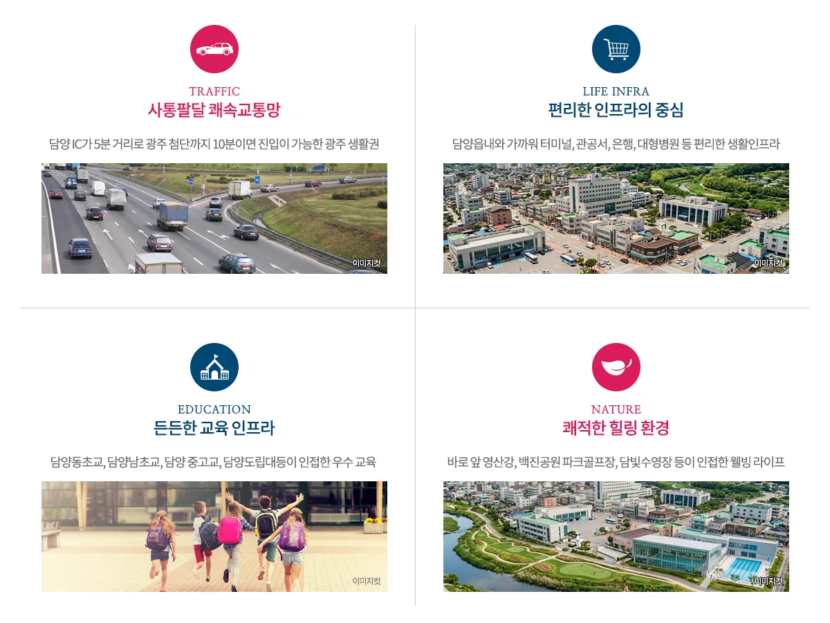 담양 죽녹원 니케 안내 이미지